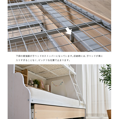 SR#1040 日本直送 Lagos bunk bed 雙層床+抽屜子母床 [包送貨及安裝]