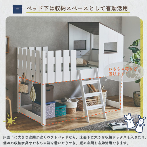 SR#1043 日本 Petit Kids House 天然實木小屋單人床 (2色可選) (包送貨安裝)