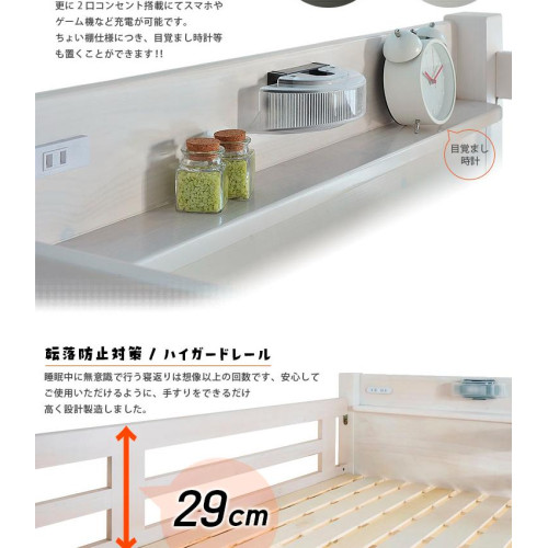 SR#1041T 日本 Liewood Triple 北歐天然實木雙層床+子母床 [包送貨及安裝]