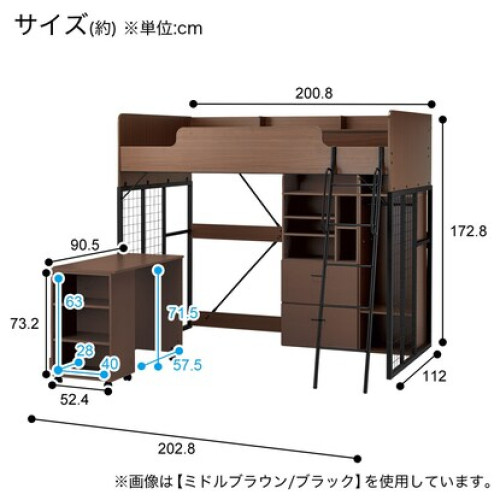 SR#1066 日本 “Spacious Up” 4單品高架組合床組合 – 附送檯燈 [包送貨及安裝]