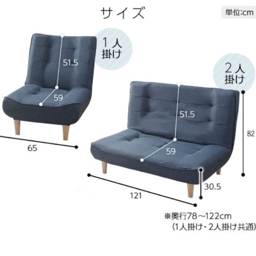 SR#1070 日本製 High Back Comfort 2座位梳化 (9色可選)