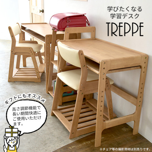 SR#0219 日本Treppe Growing Desk天然木製成長檯