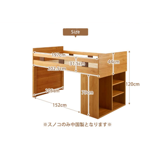 SR#1077 日本 “Pinokio” 4單品高架組合床組合 - 附送檯燈 [包送貨及安裝]