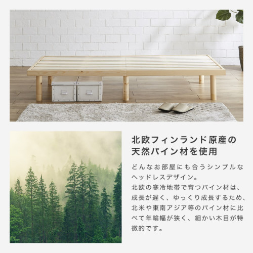 SR#1075 日本Banon 天然實木高度調節單人床架 / 下層床架 (2個尺寸, 最短180cm)