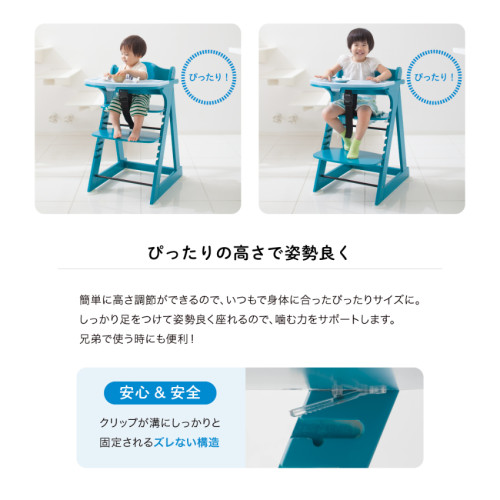KAT009 Katoji Premium Baby Chair MAMY 木製兒童餐椅