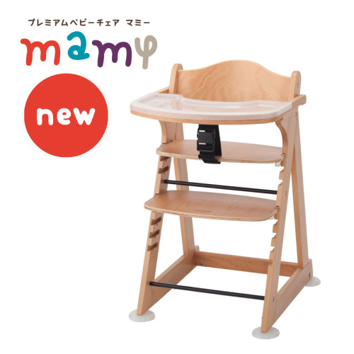 KAT009 Katoji Premium Baby Chair MAMY 木製兒童餐椅