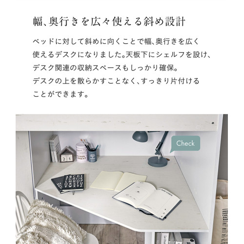 SR#1083 日本“Poire" 組合床連書檯及衣櫃 [包送貨安裝]
