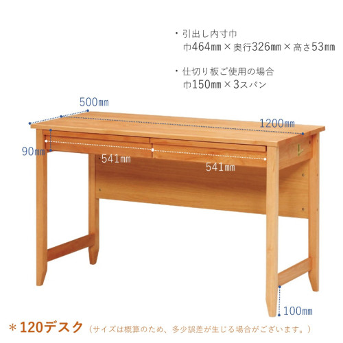 SR#0685 日本Kiduku Try-A 天然實木學習書檯/辦公檯組合 (闊度90/100/120cm)