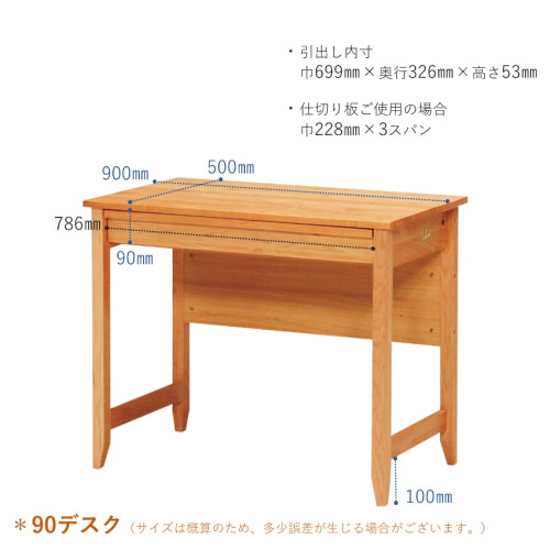 ヴィンテージ風木製引き出し付き本棚