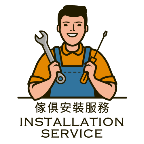 傢俱安裝及上牆服務
