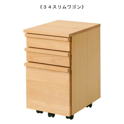 SR#0685/A 日本Kiduku Try-A 天然實木有轆抽屜櫃 (闊度34 / 42cm)
