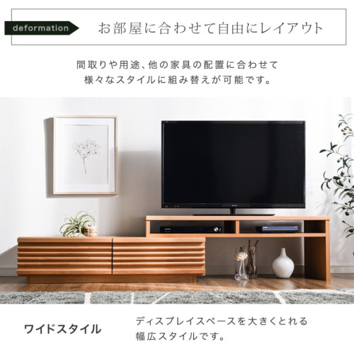 SR#1085 日本製大川家具天然木伸縮電視櫃