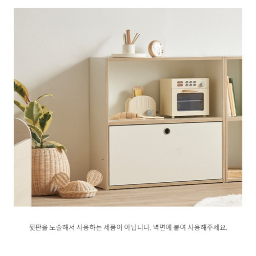 SR#1088 韓國製Livart Comme Kids 800 暖色系2層木製書架