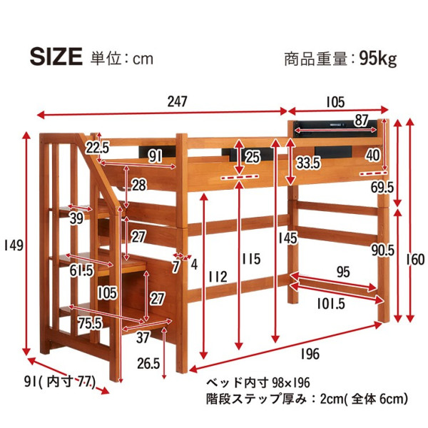 SR#1093 日本 Creil 天然實木中架床 [包送貨及安裝]