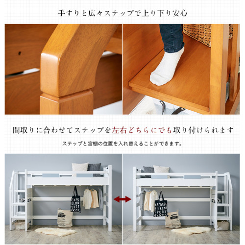 SR#1093 日本 Creil 天然實木中架床 [包送貨及安裝]