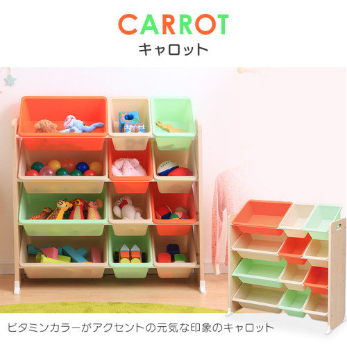 SR#1095 日本 Iris 木製4層玩具架
