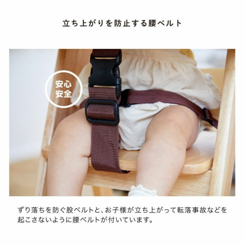 KAT001 日本Katoji Cena 摺疊兒童木製餐椅