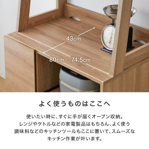 SR#1097 日本直送 80cm 廚房 / 客廳木製儲物櫃 
