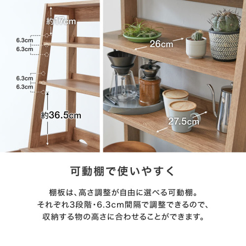 SR#1097 日本直送 80cm 廚房 / 客廳木製儲物櫃 