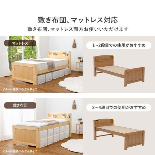 SR#1099 日本Floor 天然實木單人床 (4段高度調較) (最短193.5cm)