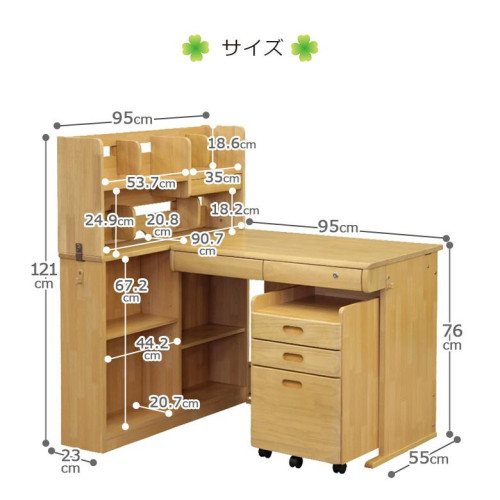 SR#0520 日本Daisho 95cm天然實木學習書檯4件組合 (5種組合方法)