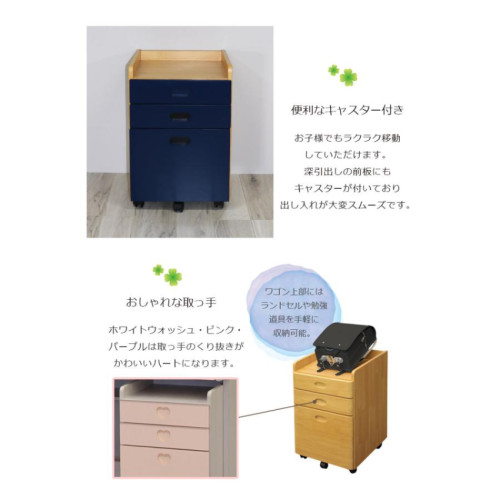SR#0520 日本Daisho 95cm天然實木學習書檯4件組合 (5種組合方法)