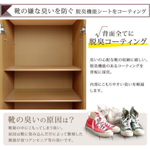 SR#1105 日本製大川家具木製防臭鞋櫃 [包安裝]