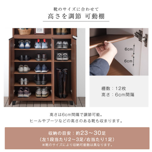 SR#1106 日本製大川家具木製高身防臭C字鞋櫃 [包安裝]