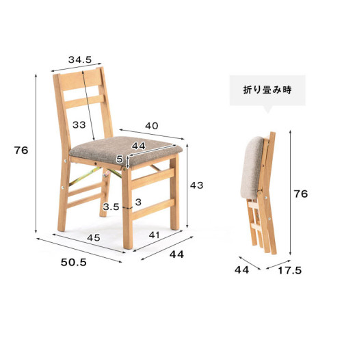 SR#1107 日本直送Nostalgia Folding可摺疊實木餐椅