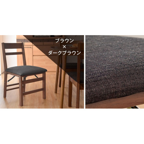 SR#1107 日本直送Nostalgia Folding可摺疊實木餐椅