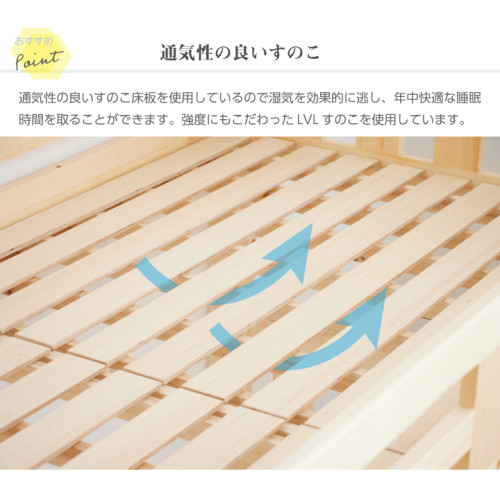 SR#1111 日本直送Pale天然實木可分體雙層床 [包送貨及安裝]