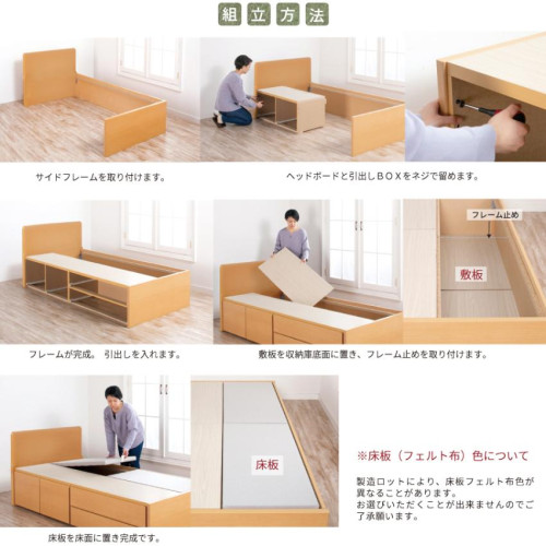 SR#1117 日本製Ordnez木製特大儲物床架 (3色選擇, 4個抽屜款式)