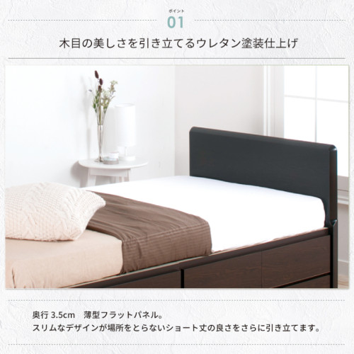 SR#1117 日本製Ordnez木製特大儲物床架 (3色選擇, 4個抽屜款式)