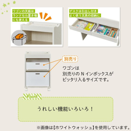 SR#1131 日本Nitori Study-Fit 兒童書檯套裝