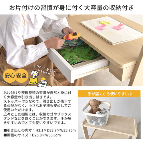 SR#1132 日本Kidzoo兒童學習升降書檯