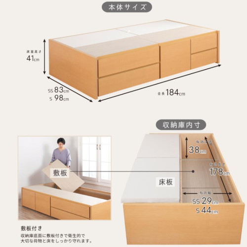 SR#1134 日本製 Visquel 木製特大儲物床架 (3色選擇, 4個抽屜款式)