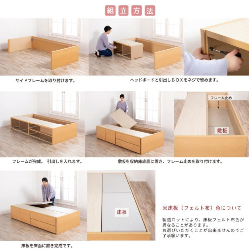SR#1134 日本製 Visquel 木製特大儲物床架 (3色選擇, 4個抽屜款式)