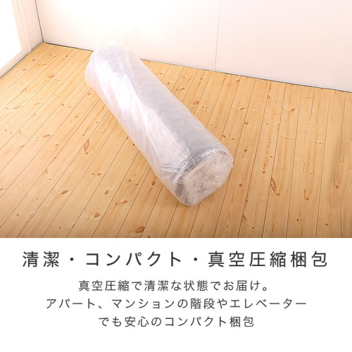 日本Neruco 180cm x 97cm高回彈獨立袋裝彈簧床褥 (11cm厚)