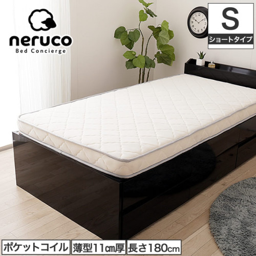 [加購品] 日本Neruco 180cm x 97cm高回彈獨立袋裝彈簧床褥(11cm厚)
