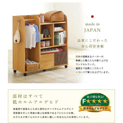 SR#1137 日本製直送Ramo 100 多機能木製小書櫃/書包櫃