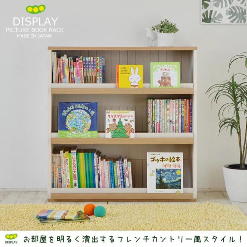 SR#0296/A 日本製 Carina 90cm超級藏書兒童書櫃 [2色選擇]
