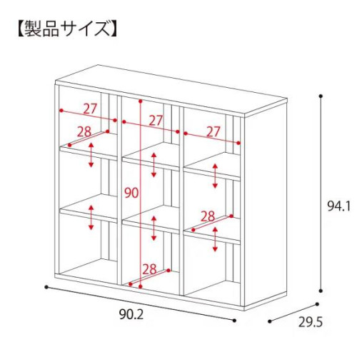 SR#0296/B 日本製 Carina 90cm超級藏書兒童書櫃 [2色選擇]