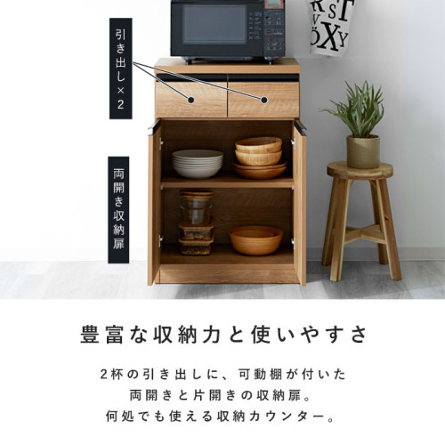 SR#1140 日本製 廚房櫃檯