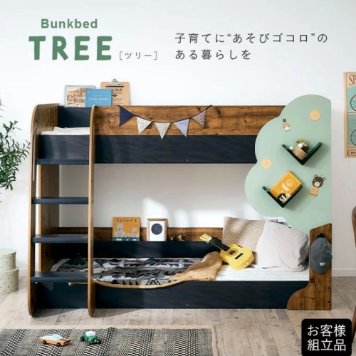 SR#0808 日本 “Bunkbed Tree” 大樹雙層床  [包送貨及安裝] (預訂)