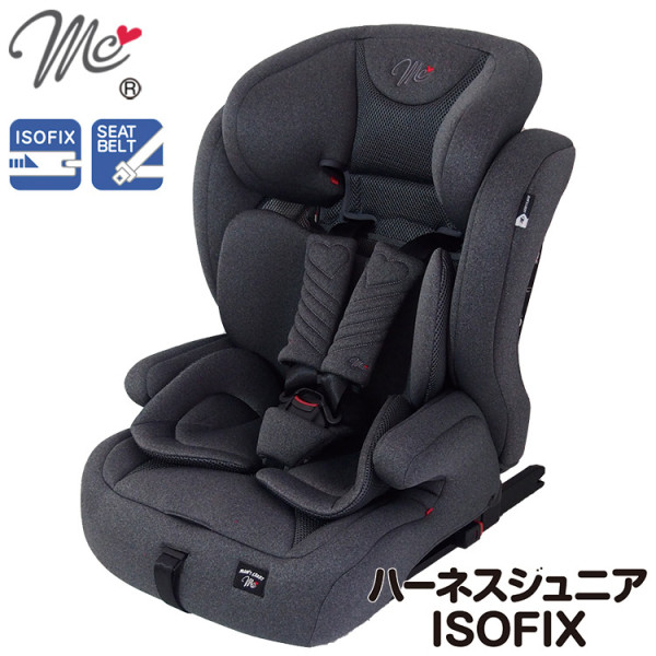 SR#1141 日本品牌Mum’s Carry ISOFIX 兒童汽車座椅(1-11歲適用)