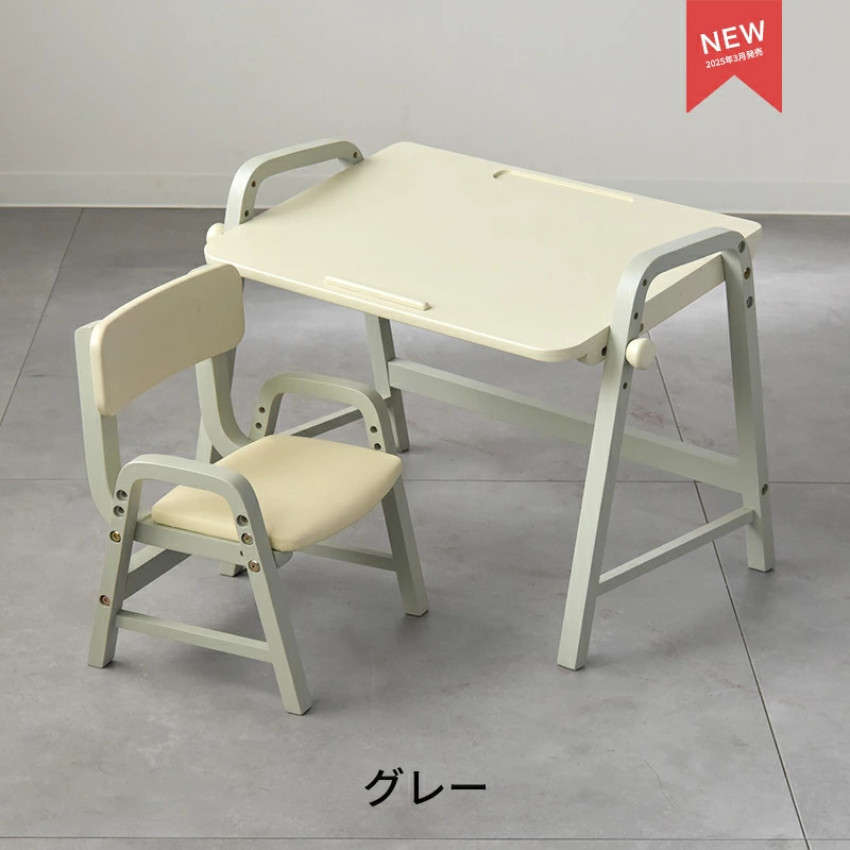 日本Kidzoo First-Study 可升降, 角度調較兒童小書檯套裝