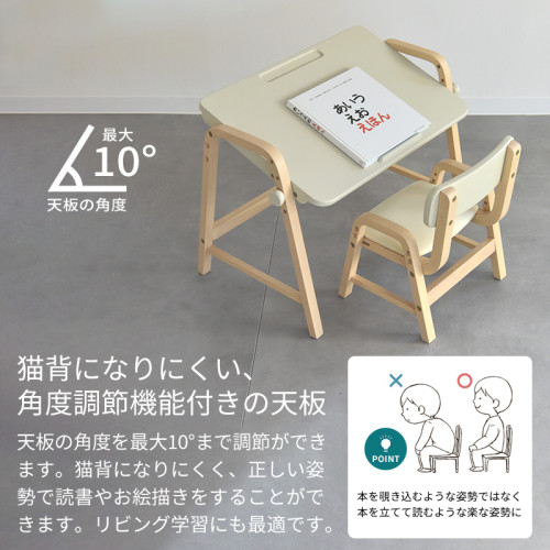 SR#1143 日本First-Study 可升降, 角度調較兒童小書檯套裝