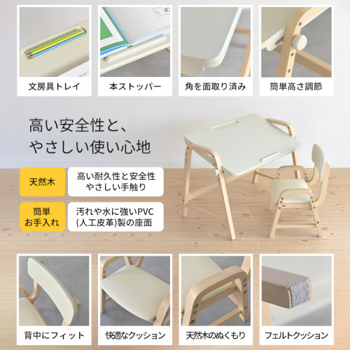 SR#1143 日本First-Study 可升降, 角度調較兒童小書檯套裝