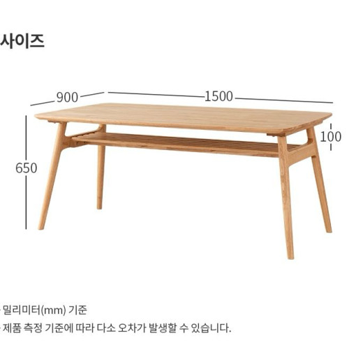 SR#0687 韓國Livart Relu客廳天然實木餐檯單品 (預訂)