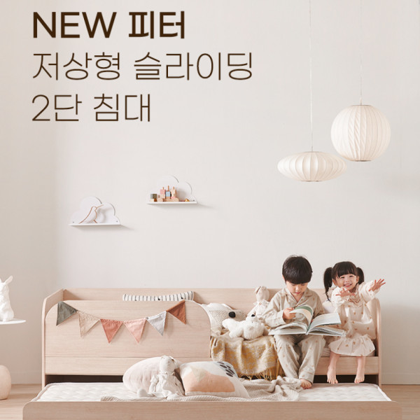 SR#1211 韓國製 Craftsman New Pete子母床 [包送貨安裝]